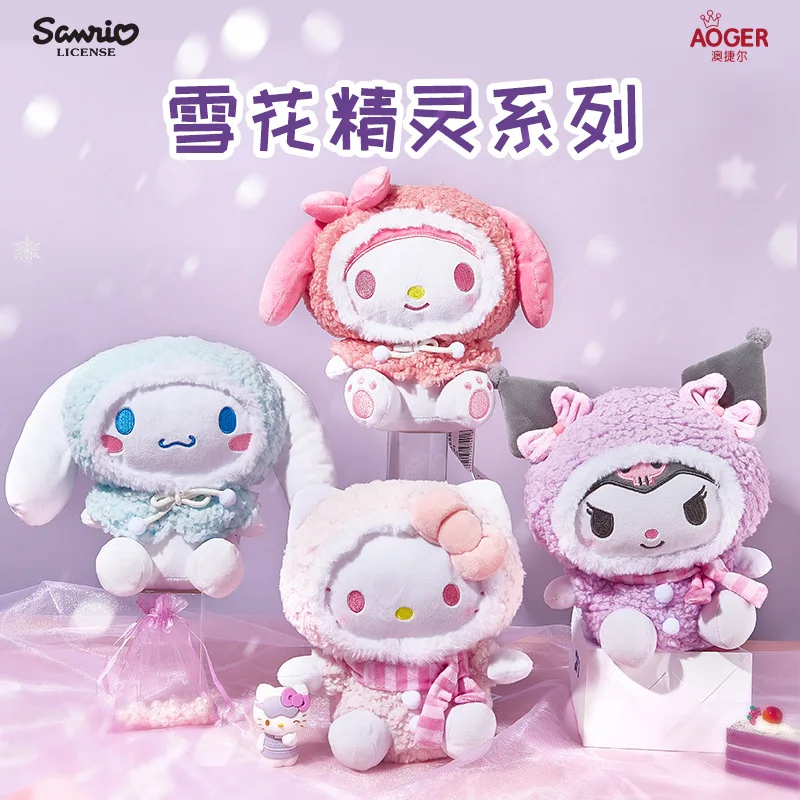 

20 см Sanrio мультфильм Снежинка Фея плюшевая игрушка Kawali Kuromi Hello Kitty My Melody Cinnamoroll мягкая набивная кукла игрушки детские подарки