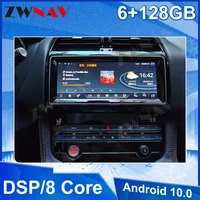 for jaguar f pace fpace x761 harman 2016 2019 carplay auto android 8g128g car multimedia player stereo gps dvd radio navigation
