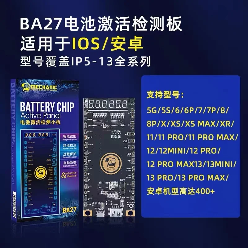 

Mechanic BA27 Battery Activation Detection Board For iPhone 5-13Promax and for Samsung Circuit Board Charging Tester Repair Tool