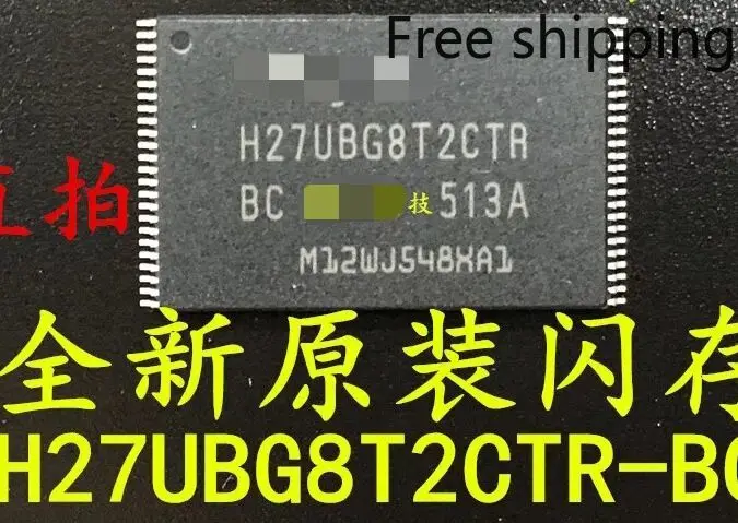 5 шт./партия, H27UBG8T2CTR H27UBG8T2CTR-BC, новая оригинальная деталь.