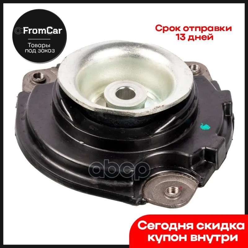 Опора Пер.Амортизатора (R) Nissan Qashqai (J10) 06-14/ X-Trail (T31) 07- Renault Koleos (Hy) 08- Febi арт. 102286 |