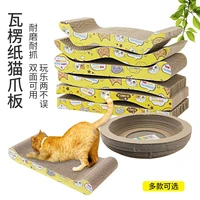 pet cat scratching board cat toys corrugated paper cat supplies wear resistant scratcher grinding nails protecting furniture