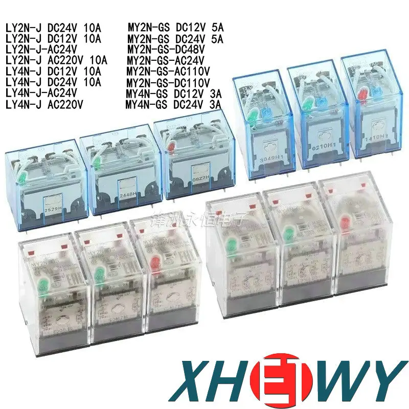 LY2N-J LY4N-J MY2N-GS MY4N-GS Реле переменного/постоянного тока DC12V 24V AC220V LY4N-J-AC220V MY2N-GS-DC110V