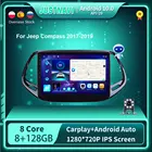 Умная Автомобильная магнитола JUSTNAVI QT10 Android 10,0 для Jeep Compass 2017-2019, автомобильный мультимедийный GPS стерео Carplay 8G + 128G BT 2din без DVD