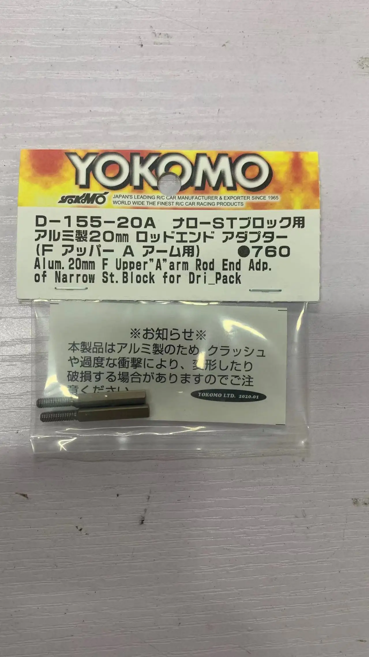 Алюминиевый адаптер YOKOMO для переднего верхнего кронштейна 20/23 мм