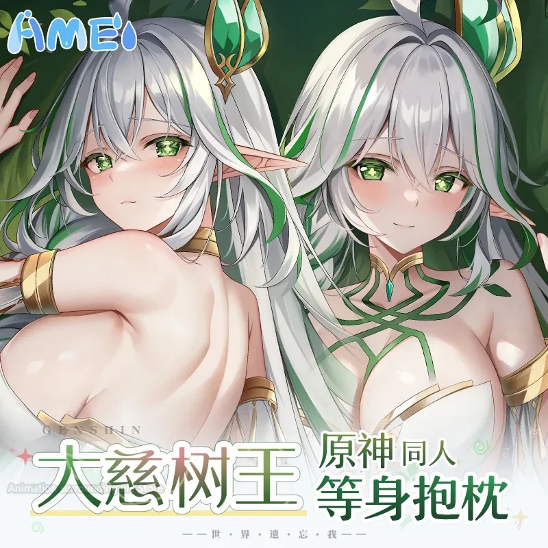 Двусторонняя наволочка для тела Dakimakura с принтом аниме Genshin Impact большой Властелин
