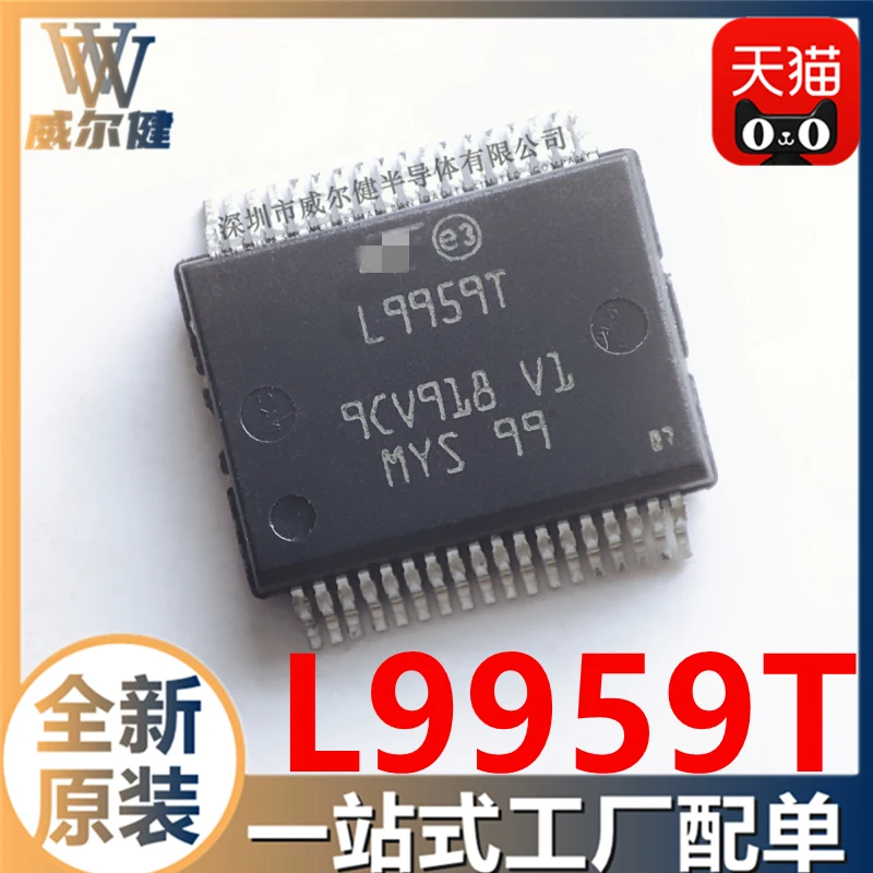 

Free shipping L9959T SSOP36 L9959 10PCS