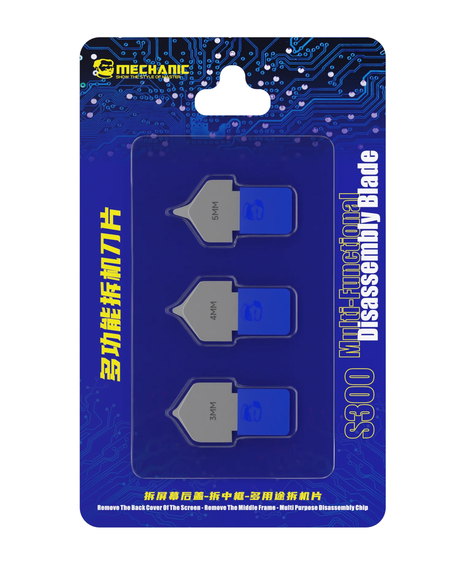 

MECHANIC S300 S400 ультратонкий металлический стальной комплект лезвий, инструмент для открытия поддона, телефон, ноутбук, чип, экран, разборка батареи