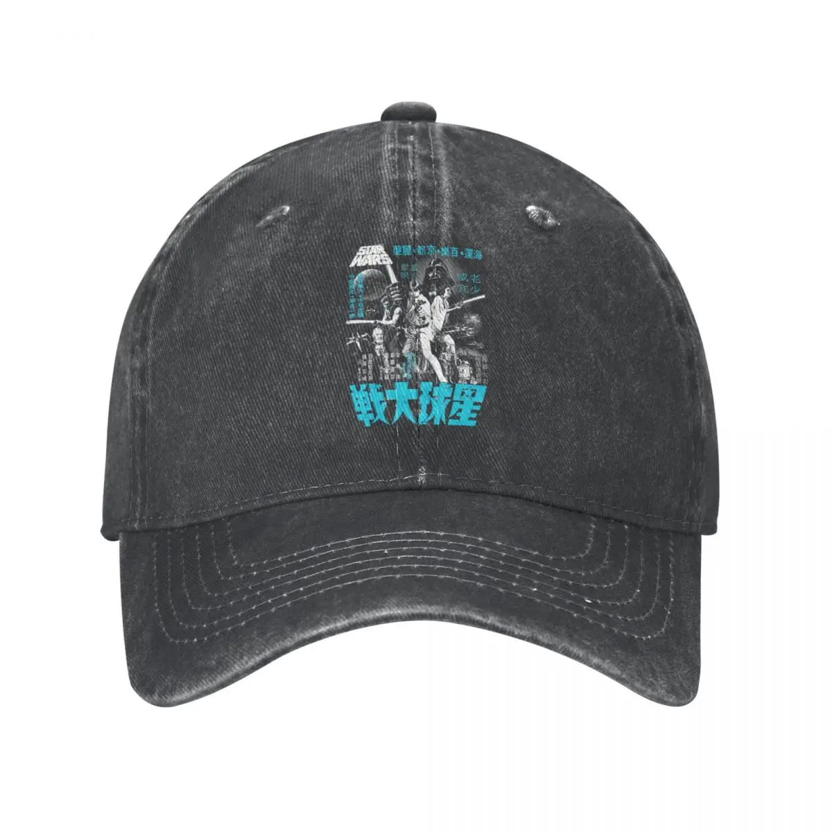 

Звездные войны Kanji постер УНИСЕКС Стильные бейсбольные кепки потертые джинсовые шляпы кепка винтажная уличная Беговая Кепка от солнца для гольфа