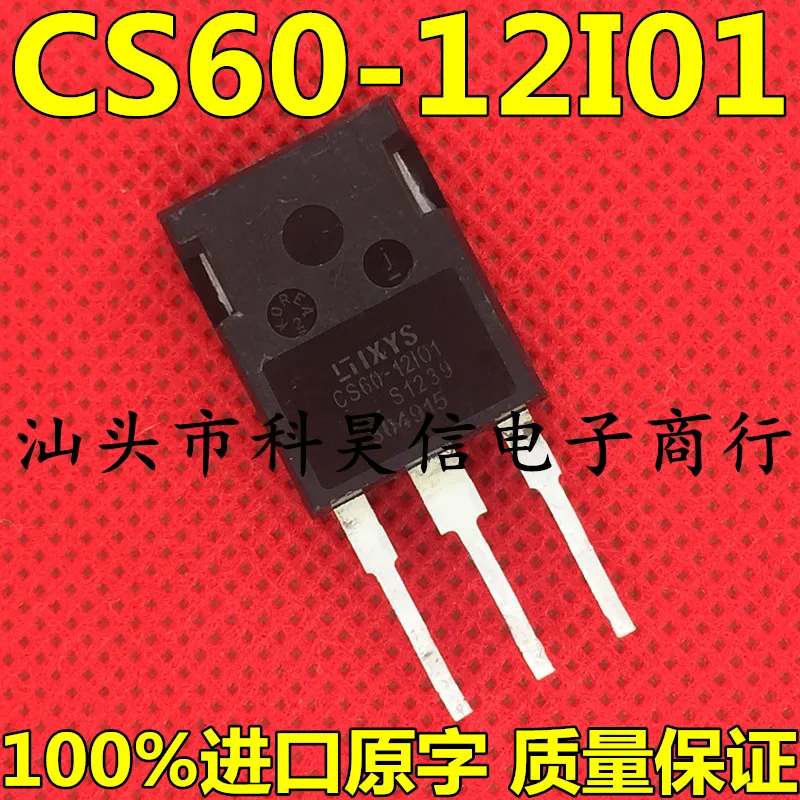 

Free shippingCS60-12I01 CS60-12101 60A1200V 10pcs