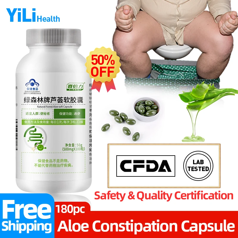 

Constipation Treatment Relief Non-laxative Improve Gut Aloe Vera Beeswax Soybean Oil Capsules Non-GMO CFDA Approve