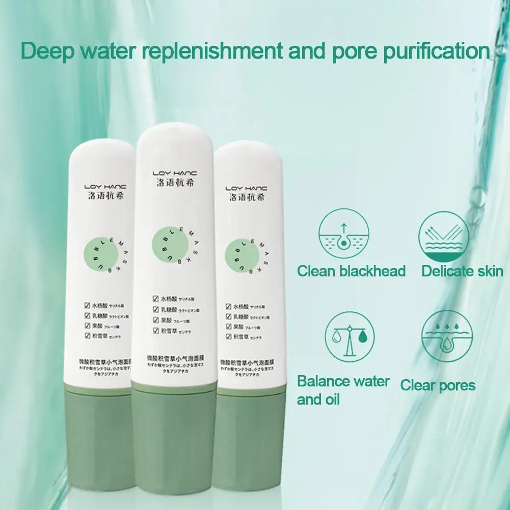 Новинка 2022 чистый увлажняющий и Осветляющий тон кожи кислотные пузырьки