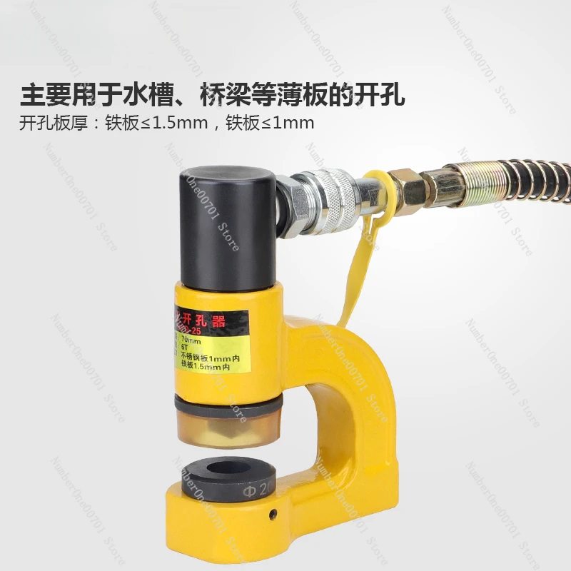 Ручной перфоратор для отверстий устройство пробивки из нержавеющей стали