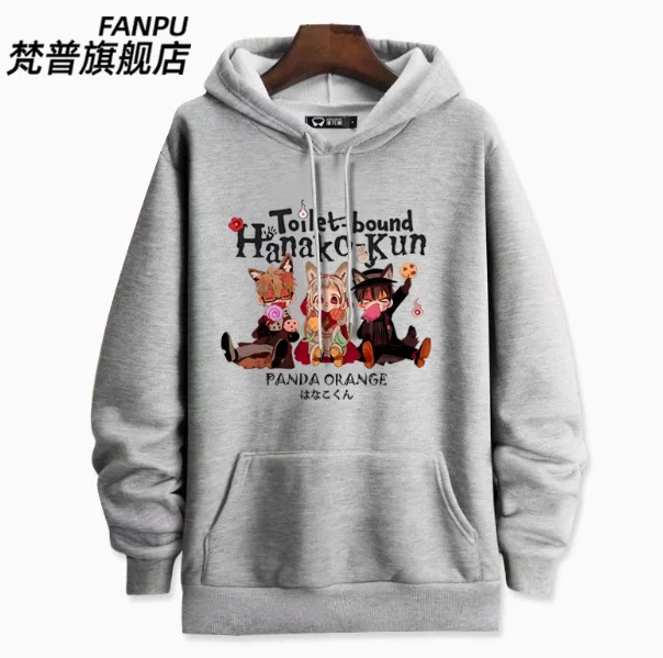Аниме Ханако-кун Яширо Нене толстовка с капюшоном для косплея осень-зима мужское