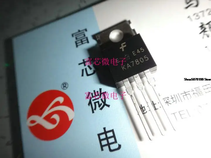 10 шт. KA7805 KA7805ETU TO220 оригинальная новая быстрая доставка