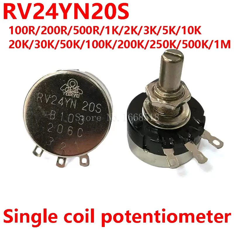 

Потенциометр RV24YN20S