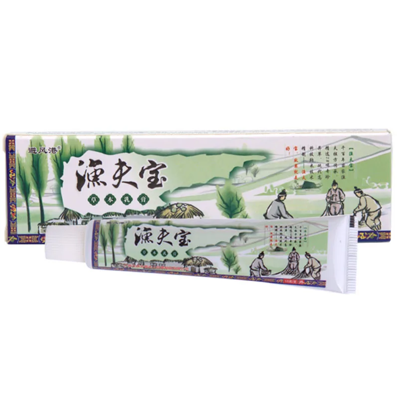 

Рыбий человек юфубао