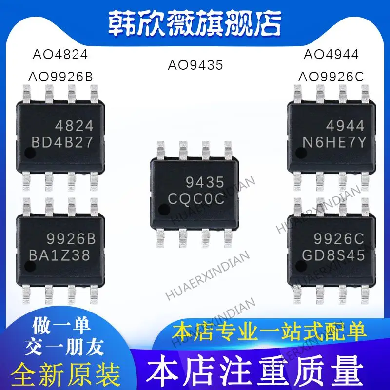 

10PCS New Original AO4824 AO4944 AO9926B AO9435 AO9926C