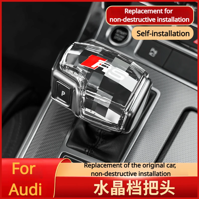 Крышка для ручки переключения передач Audi A4L A6L A5 A7 A8 Q5L Q7 Q8 защитные аксессуары