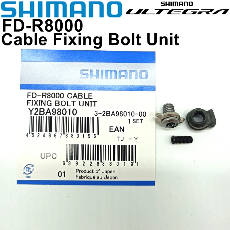 Передний рычаг переключения передач Shimano Ultegra блок крепежных болтов и
