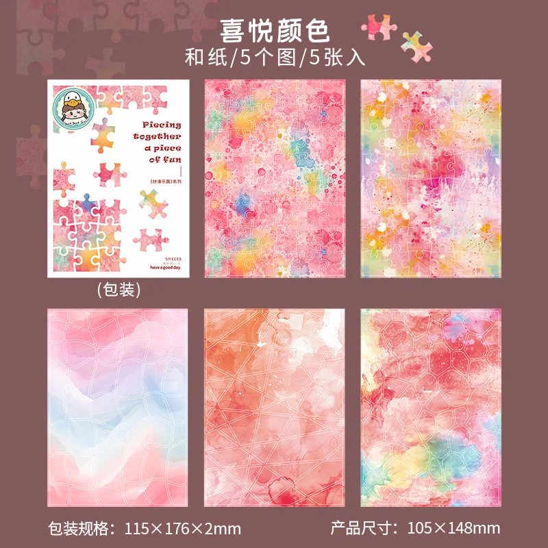 

Набор стикеров Alideco 5 шт.