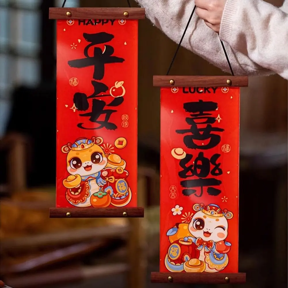 Китайский стиль Новый год кулон с персонажем Фу ПВХ традиционный Змеиный 2025 года