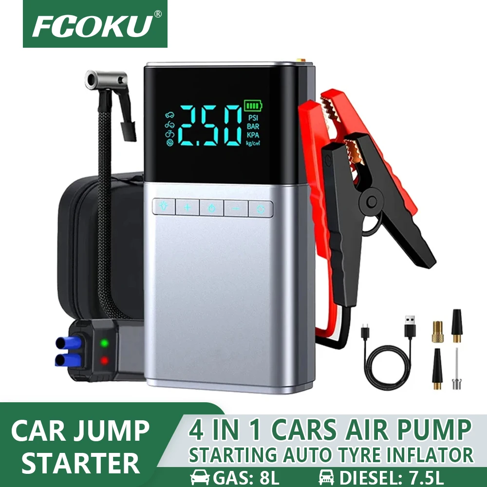 Автомобильное пусковое устройство экстренный воздушный насос 4 в 1 компрессор
