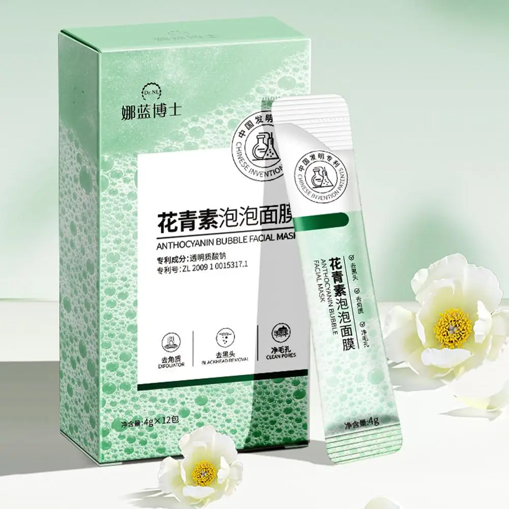 12 шт./кор. противоточаненная пузырьковая маска удаление черных точек морковная