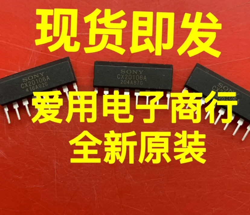 

Бесплатная доставка CX20106A SIP8 SONY 10 шт.