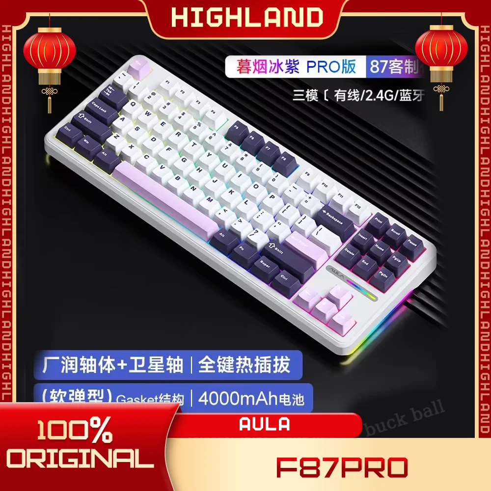 Клавиатура игровая беспроводная 3 режима 2 4G/USB/Bluetooth 87 клавиш