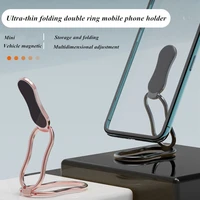 metal universal retractable support car magnetic bracket phone accessories folding double ring buckle holder for iphone samsung