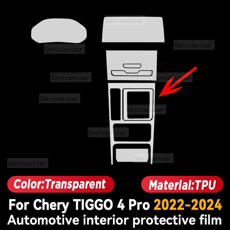 

Защитная пленка из ТПУ для экрана навигатора и приборной панели автомобиля Chery Tiggo 4 Pro Tiggo 7 Pro с защитой от царапин 2022-2024