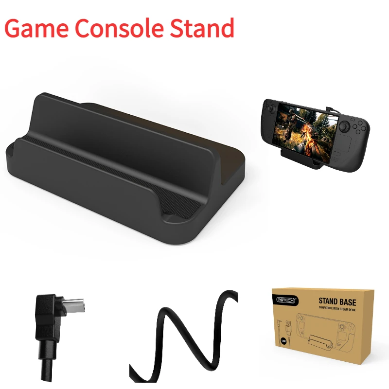 

Подставка для игровой консоли, с кабелем для зарядки 1,5 м