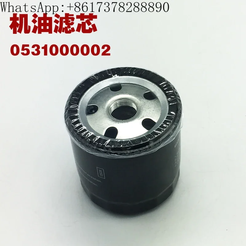 Импортный элемент масляного фильтра вакуумного насоса 0531000002 0531000001 0531000005