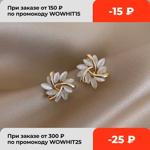 Элегантные и изысканные серьги-гвоздики в виде колец для женщин, новинка 2020, классические украшения, Роскошные необычные серьги для вечеринок и девушек