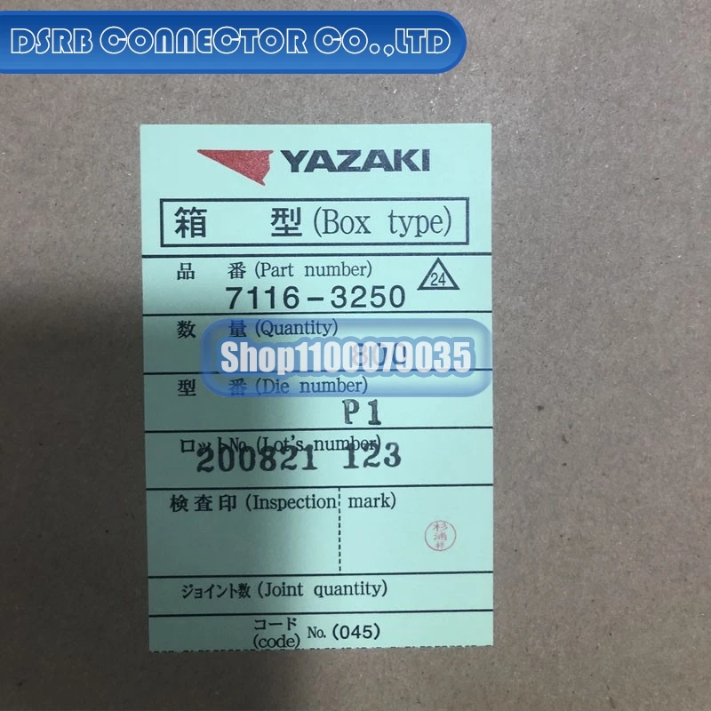 50 шт./партия 7114-3250 7116-3250 7123-2825 7123-3010 7186-8845 7282-8851-30 7283-5830