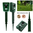 Ультразвуковой датчик движения с солнечной батареей