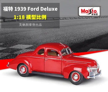 

Модель автомобиля Maisto 1:18 Ford 1939 Ford Deluxe из сплава с базовым коллекционным орнаментом в подарок B600