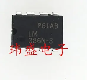 10pcs LM386N-3 DIP-8 LM386N