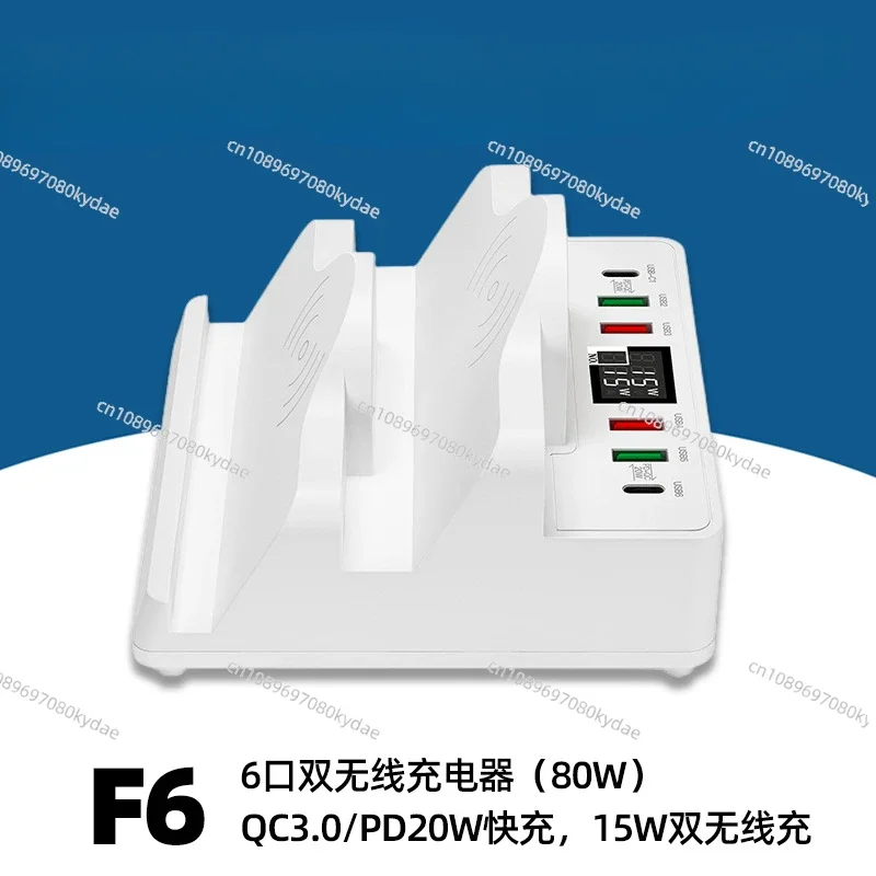 Беспроводное зарядное устройство Usb с несколькими портами 15 Вт