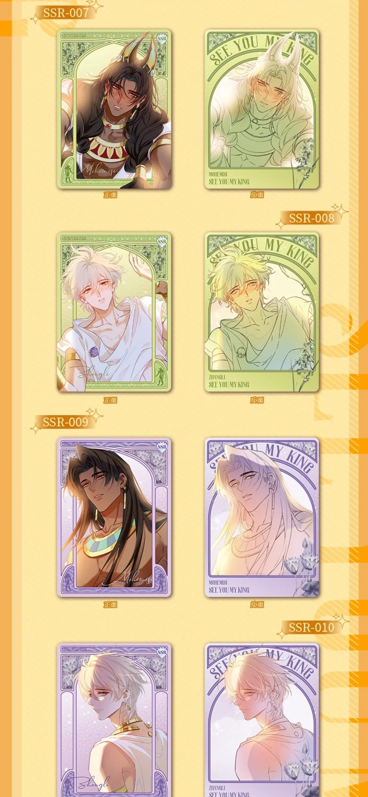 Оригинальная карта Goodbye My King редкая лазерная чудес и экстраваганс флэш-карта The Only