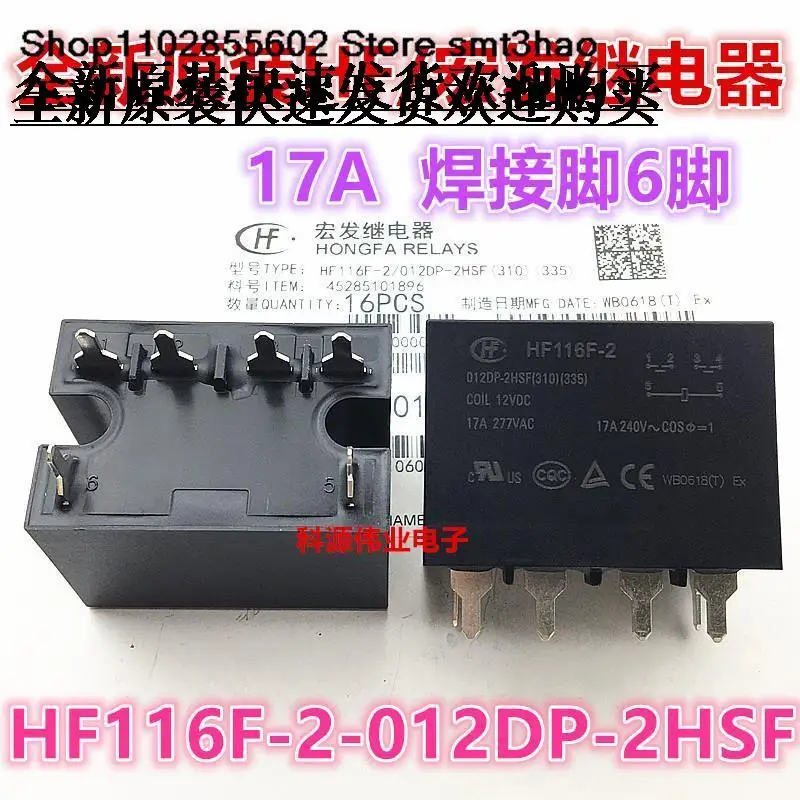 Интегральная схема HF116F-2-012DP-2HSF-2H