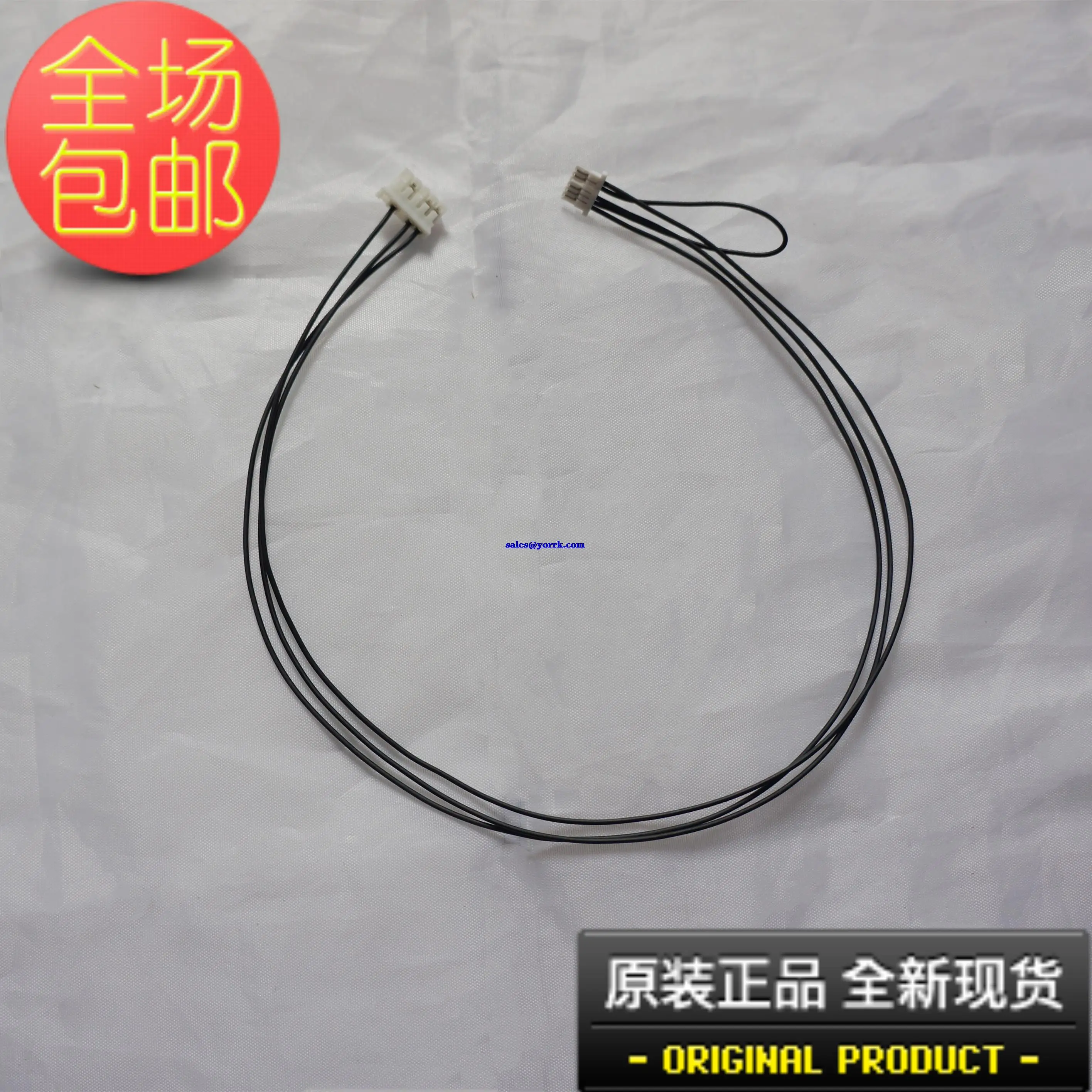 

639 b0126h01 display tube row line connection wire of power supply cord original quantum control system