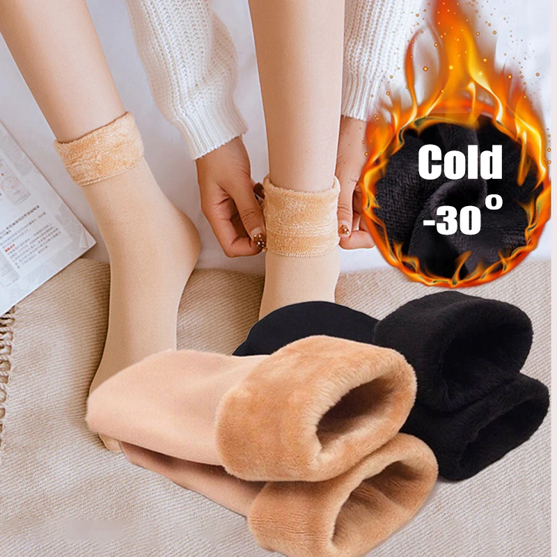 Men Women Socks Winter Warm Snow Socks Thickened Socks Add Velvet Solid Lolita Dew Ankle Bare Leg Happy Fun Harajuku Kawai Sox
