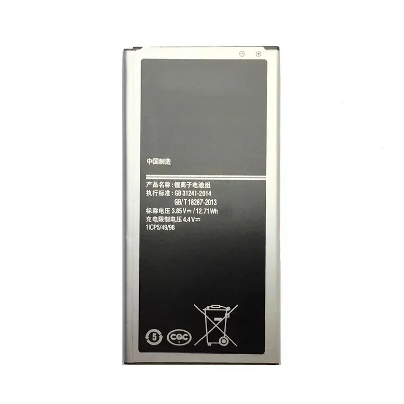 Аккумулятор EB-BJ710CBC EB-BJ710CBE 3300 мАч для Samsung Galaxy J7 (2016 Edition) J710 J710F (2016)