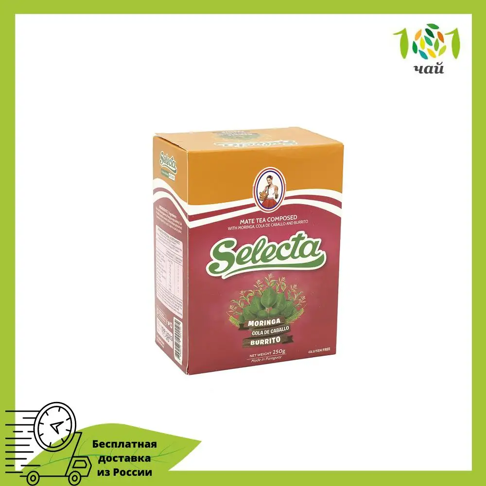 Фото Мате Selecta Compuesta Moringa, Cola de caballo y burrito, 250 г №1