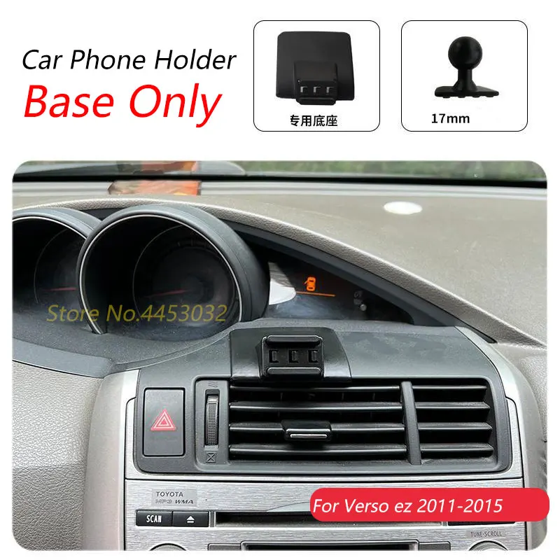 

Для Toyota Verso ez 2011-2015 автомобильный держатель для телефона, специальный фиксированный кронштейн, основание 17 мм, не блокирующий воздуховыпускное отверстие, аксессуары для интерьера