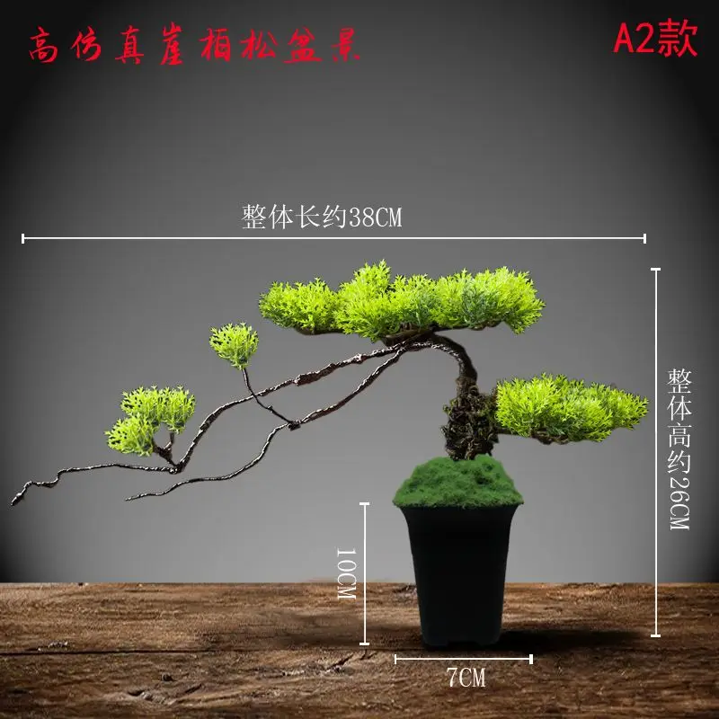 

Искусственный бонсай сосна Луохан