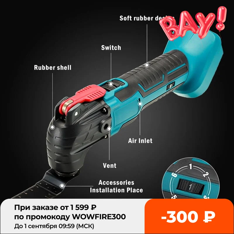 

Cordless Oscillating Multi Tool Trimmer Cordless Electric Saw Electric Shovel Cutting Trimming Machine For Makita 18V Battery
