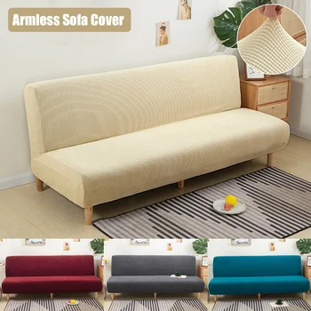 Jacquard Armless Sofa Cover Stretch Settee Covers Without Armrest for Living Room Folding Furniture Washable Couch Protector 1PC